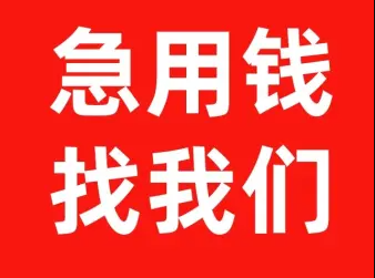 曲靖私借空放找我：个性化还款计划，轻松应对财务压力 曲靖私借空放找我 曲靖空放  第2张