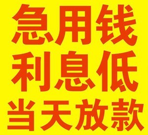 曲靖私人借贷小额贷款：安全可靠，保护您的个人隐私和财务安全 曲靖私人借贷小额贷款 曲靖私人借款  第2张