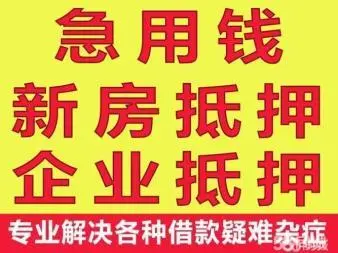 曲靖个人借钱空放：替你解决资金问题 曲靖个人借钱空放 曲靖个人借钱  第2张