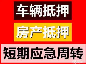 曲靖个人借钱空放：替你解决资金问题 曲靖个人借钱空放 曲靖个人借钱  第3张