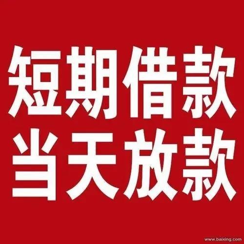 解放您的资金需求：曲靖空放为您提供创新借贷方案 曲靖空放 曲靖空放  第2张
